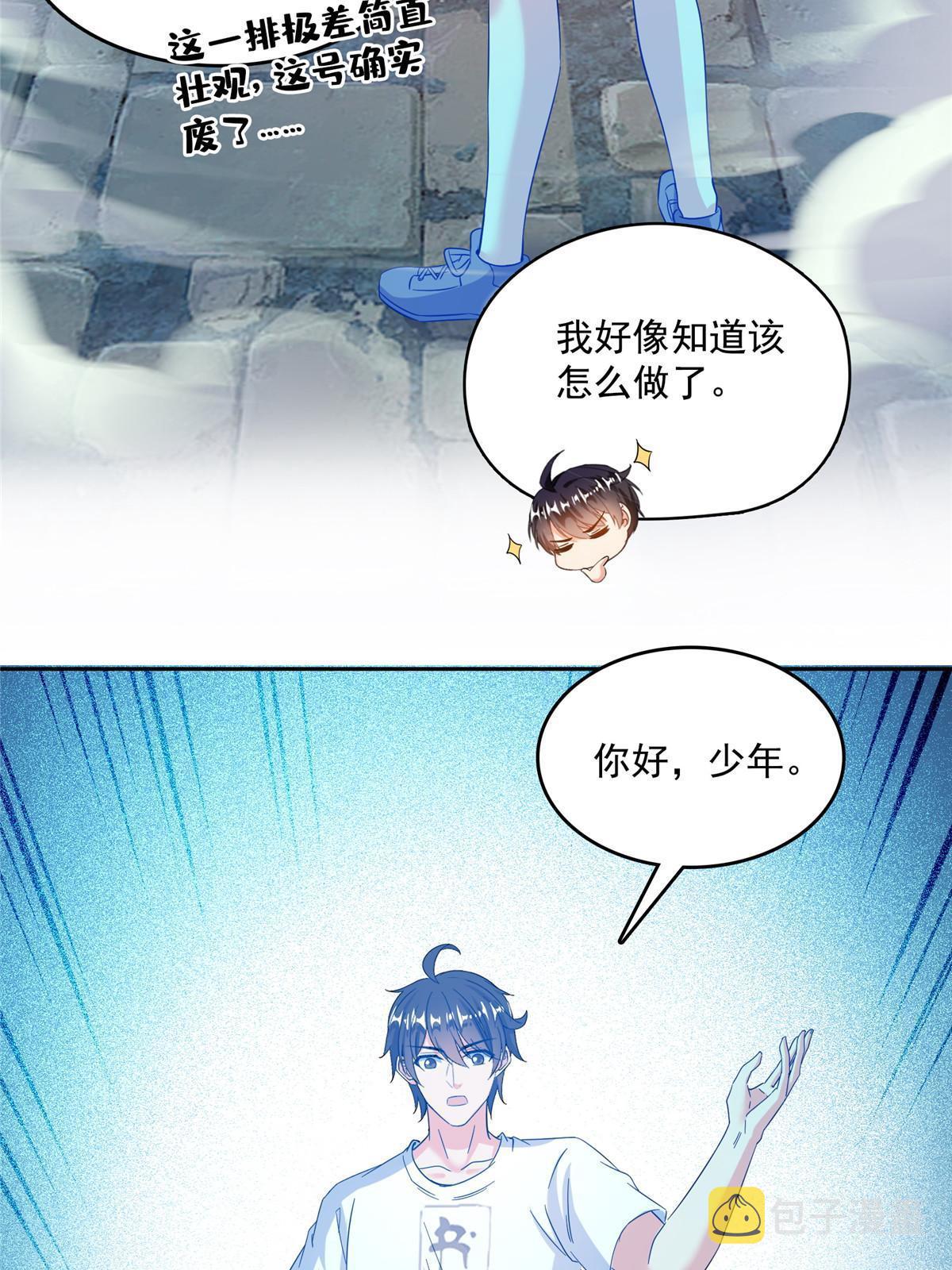 526 天负惊人45