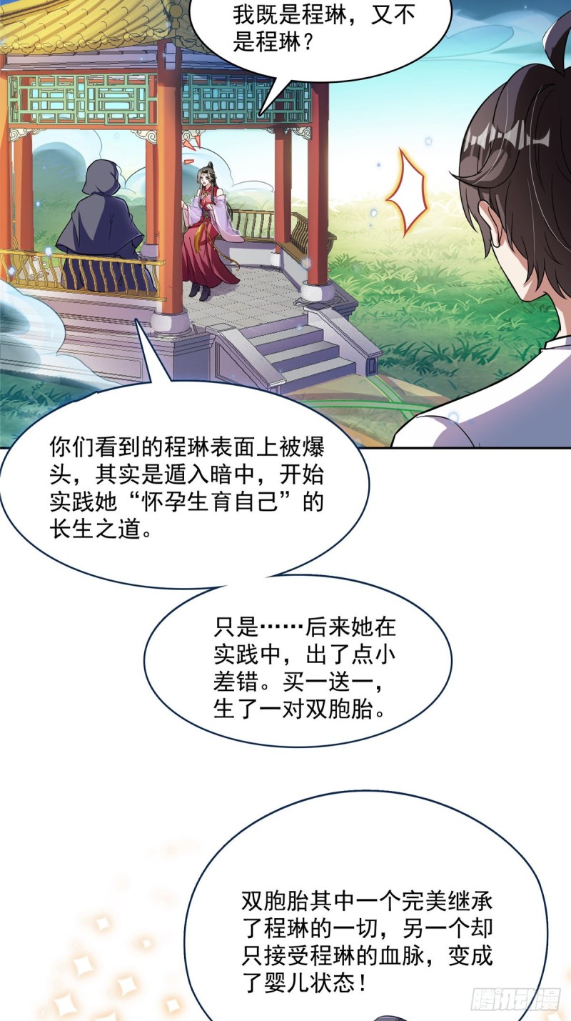 383 新学期开学第一天！5