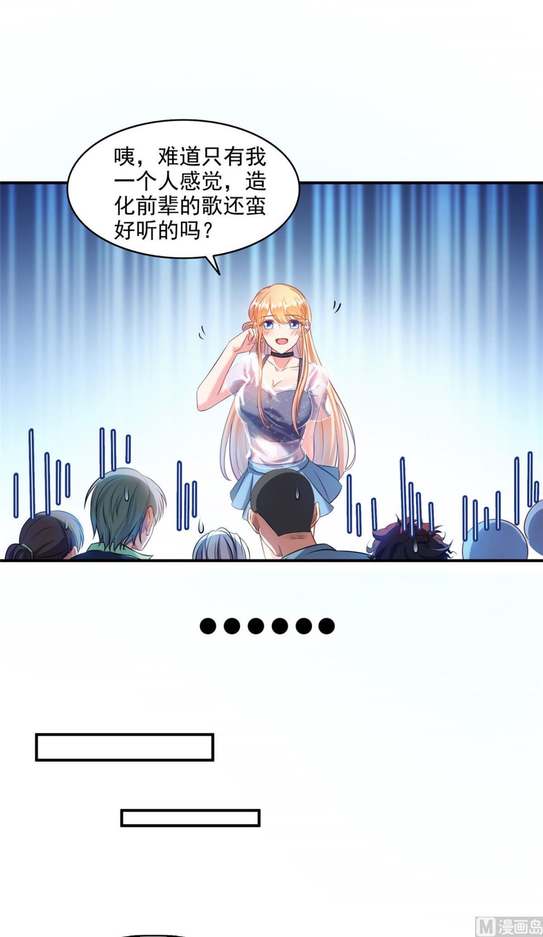 第277话 兽灵力明珠5