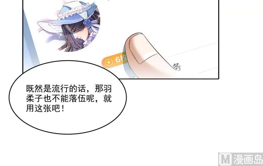 211 一次性流星剑001版61