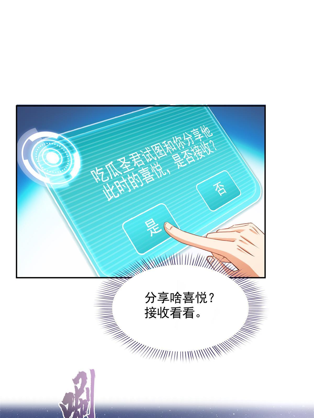 519 分享我的喜悦36