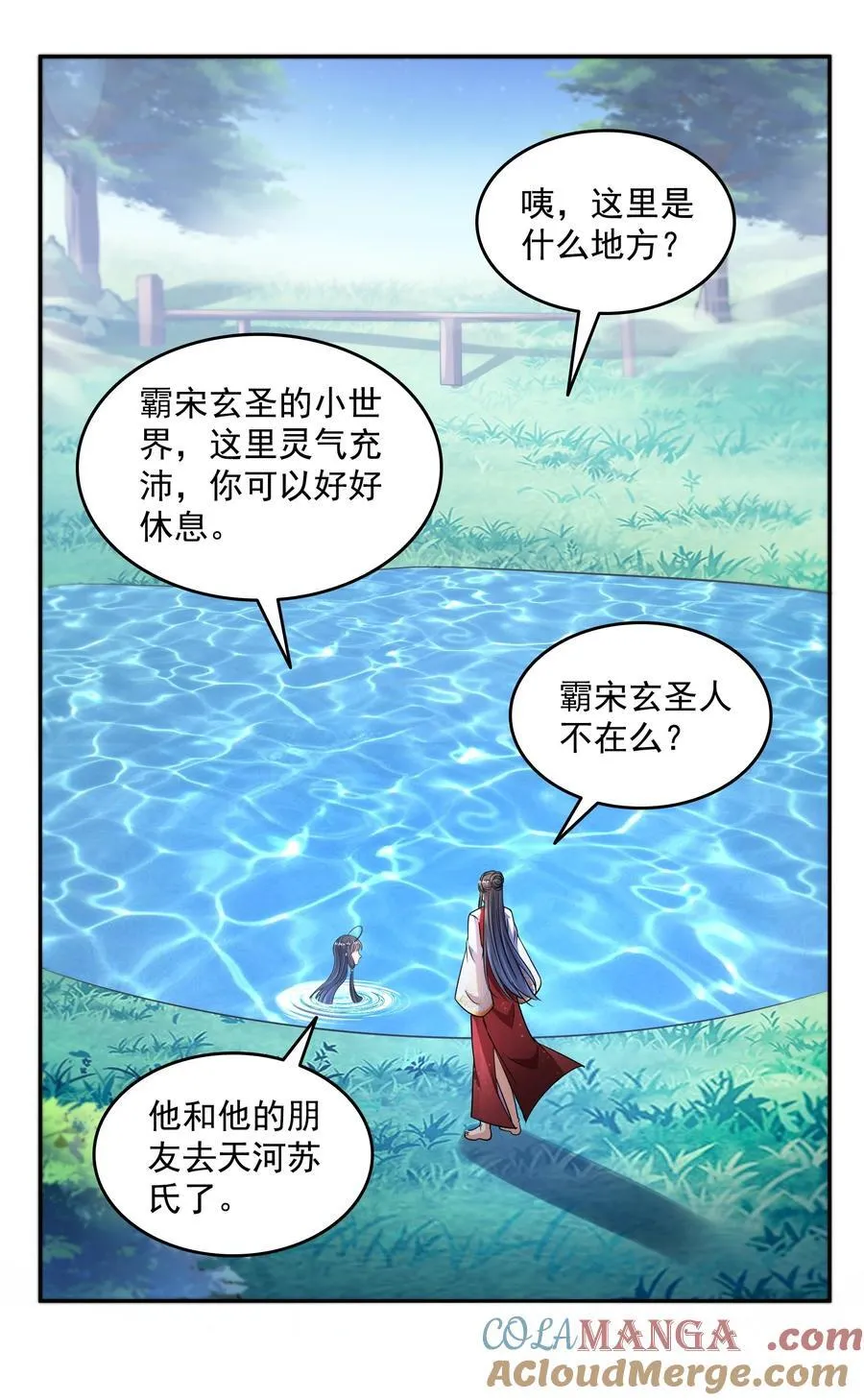658 呆毛精34