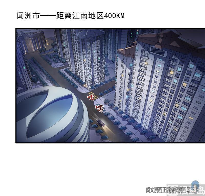 第138话 催眠气体过期了？35
