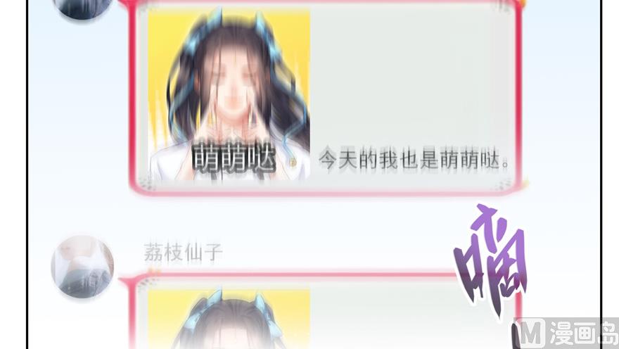 第207话 霸屏的白前辈！51