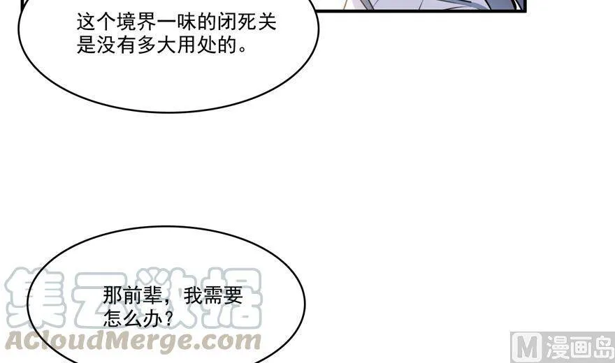211 一次性流星剑001版90