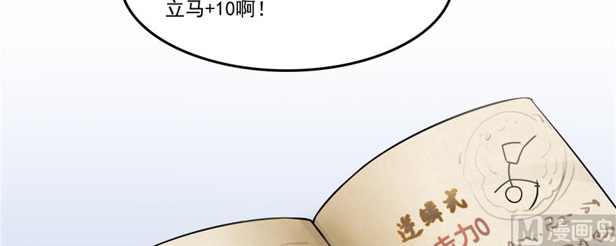 第243话 可怕的强强联手63