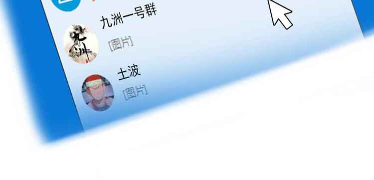 第17话 朝闻道，夕死？可矣！35