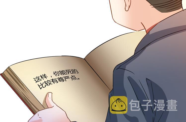 第63话 遇上大型妖兽要怎么办119