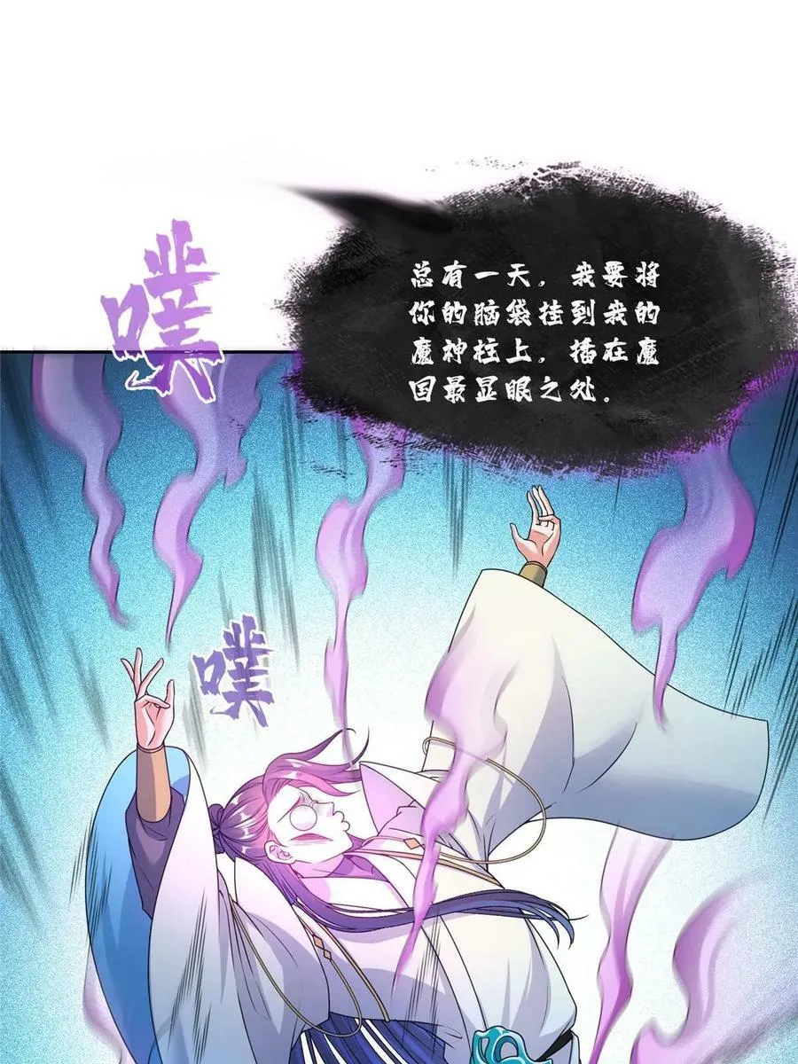 569 公子海，小老弟不太行啊37