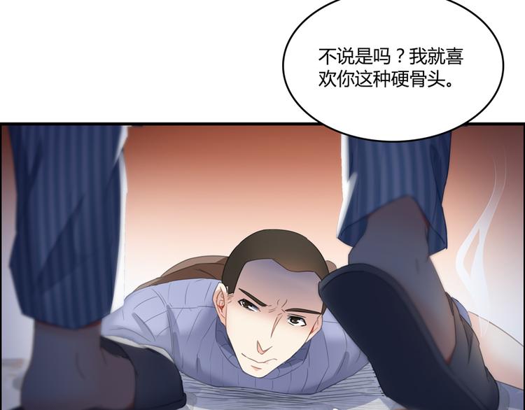 第53话 阿十六离家出走了58