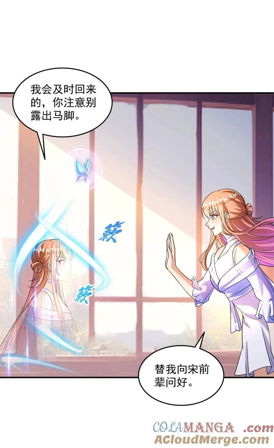 656 我对胖球没吸引力了？28