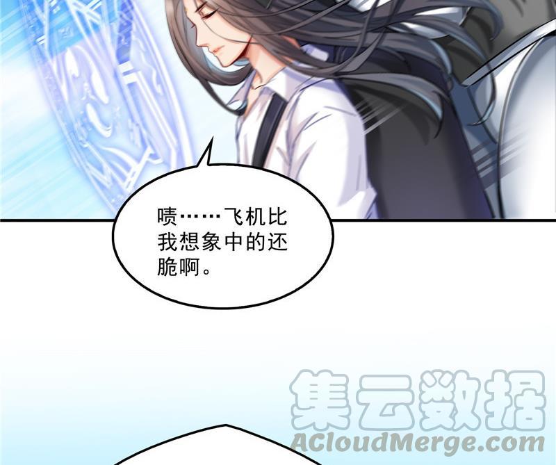 第128话 速度与激情145