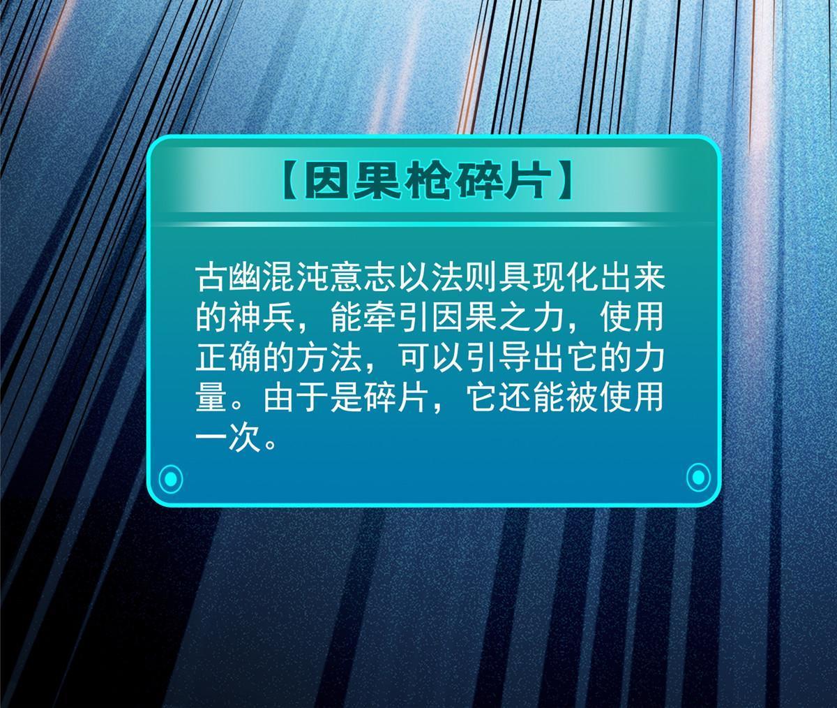 524 专业怼世界级boss37
