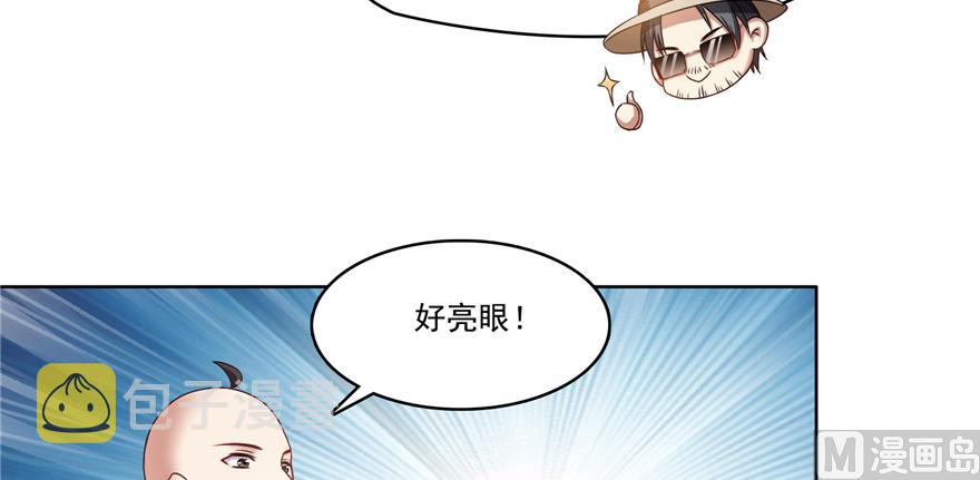 第247话 书航小友，你的袈裟30