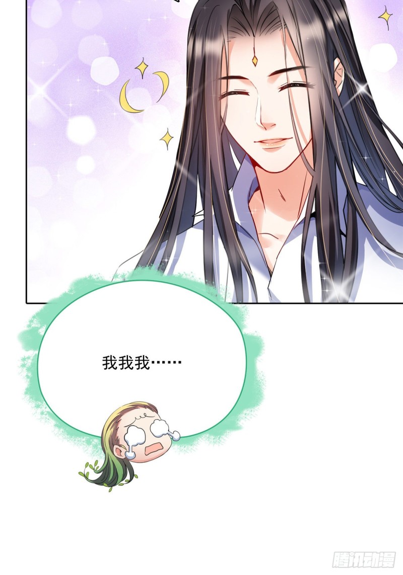 344 仙姬姐姐，不带这样的啊14