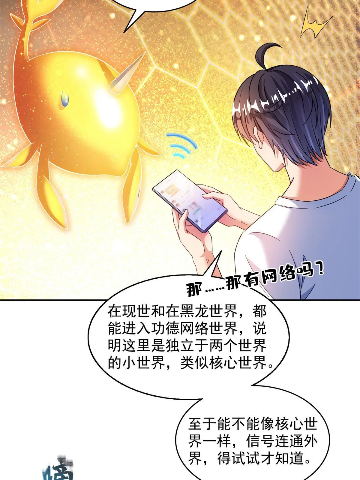 519 分享我的喜悦16