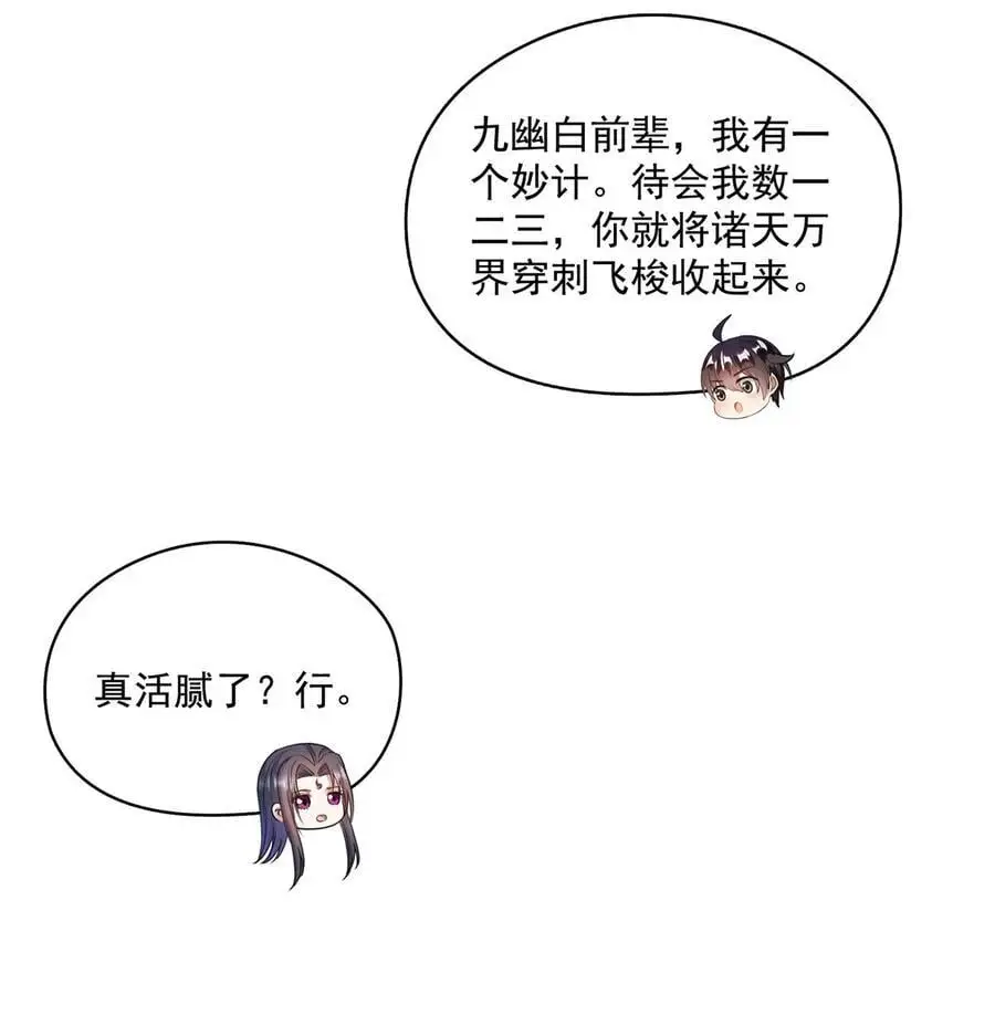 638 是小霸宋啊！27