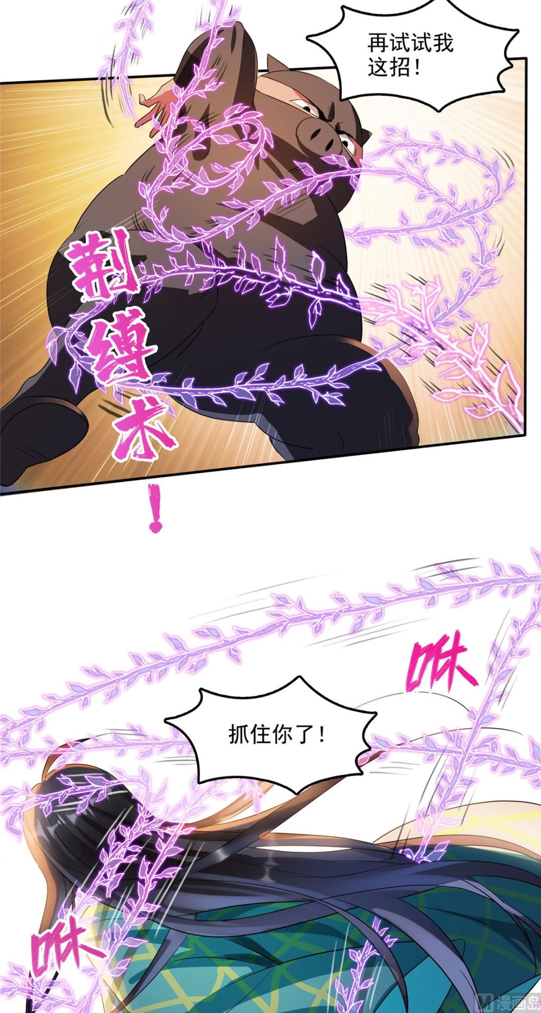 第282话 没事闲聊请挂机6
