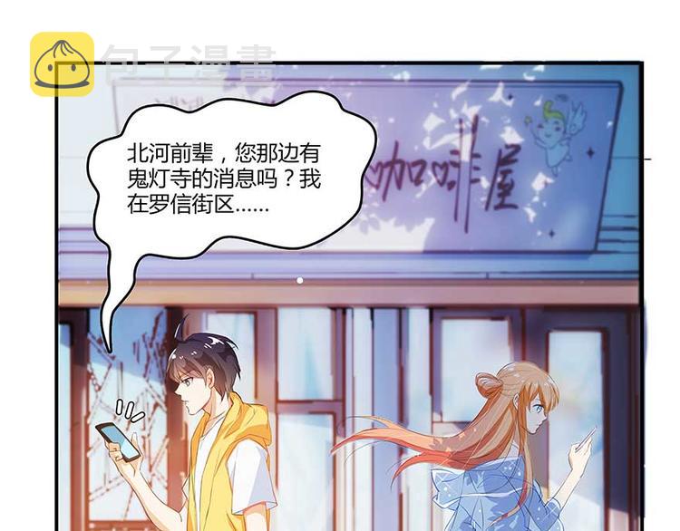 第09话蓦然回首那人却在...35