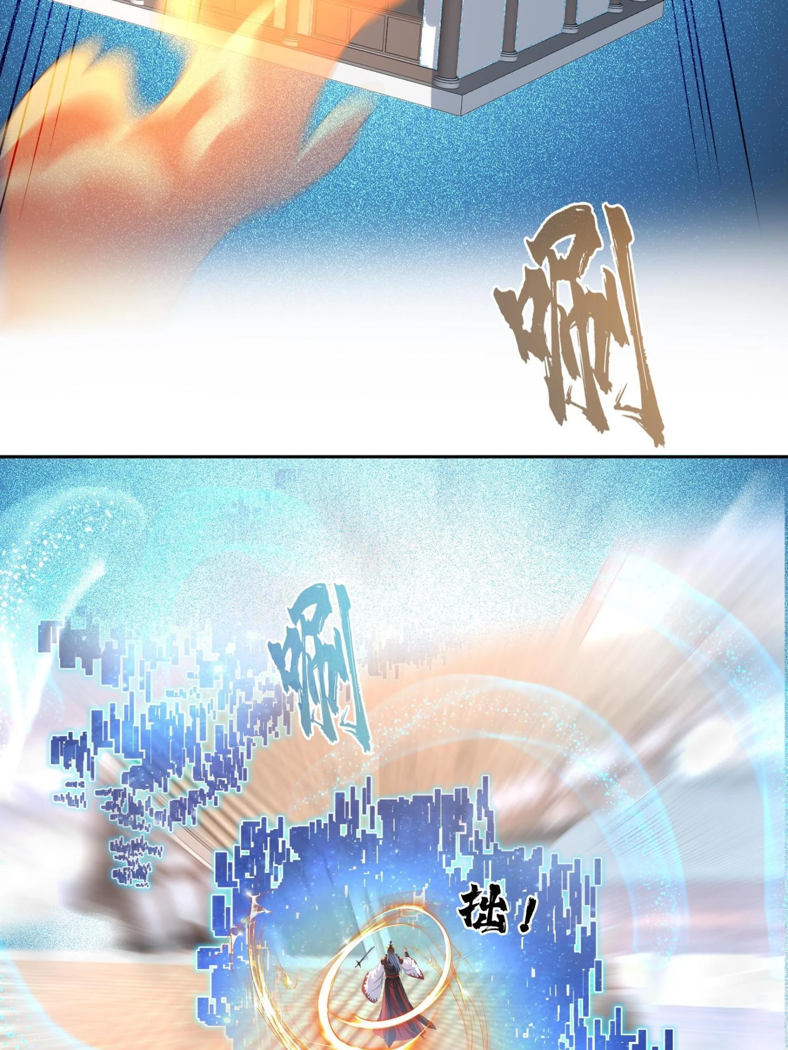 557 大大大侠别杀我50