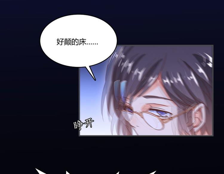 第31话 我的觉悟，做给你看！65
