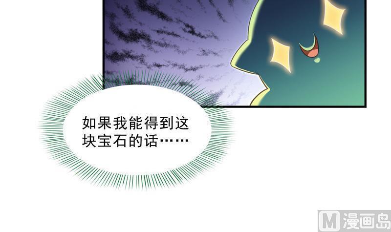 149 没想到你竟然逼我用这一招26