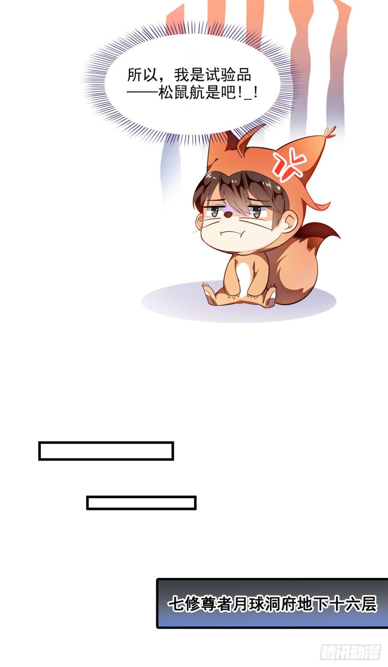 第296话 一百巨人2