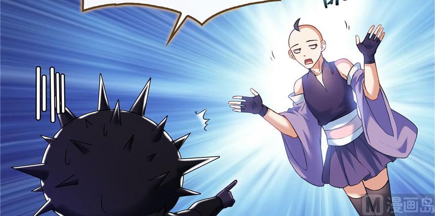 第233话 海胆战士二十年义务教育72