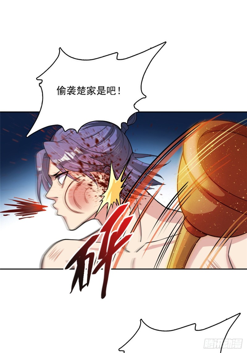 385我分给你143只圣猿影哩25