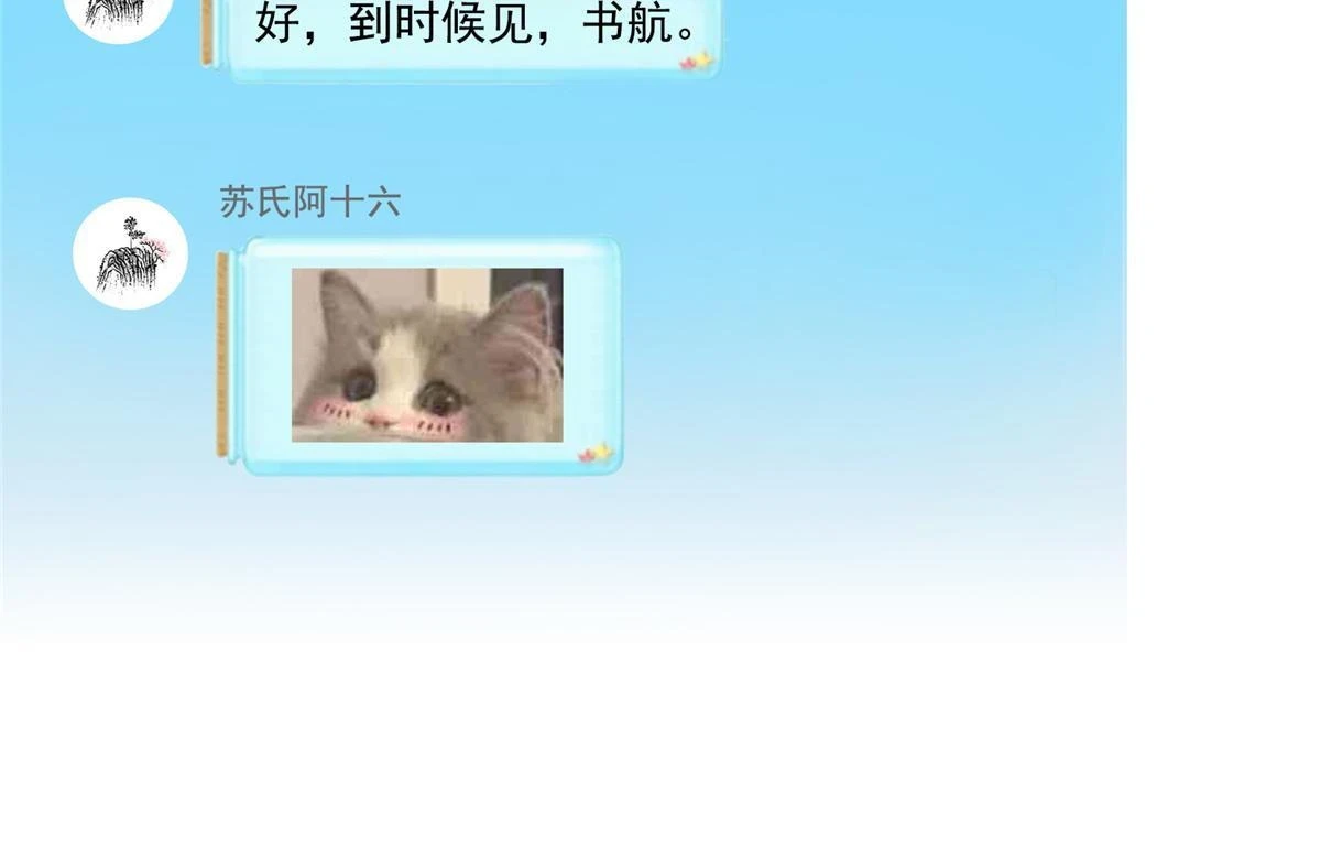 553 要善待自己的九幽化身35
