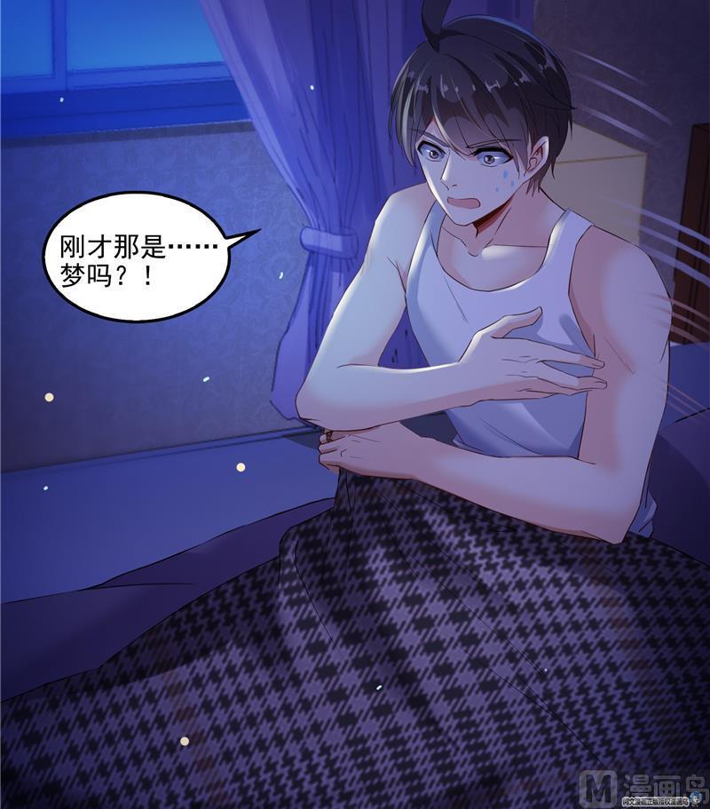 第88话 焚天一刀44