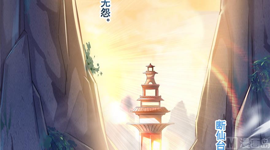 第191话 最后一个愿望44