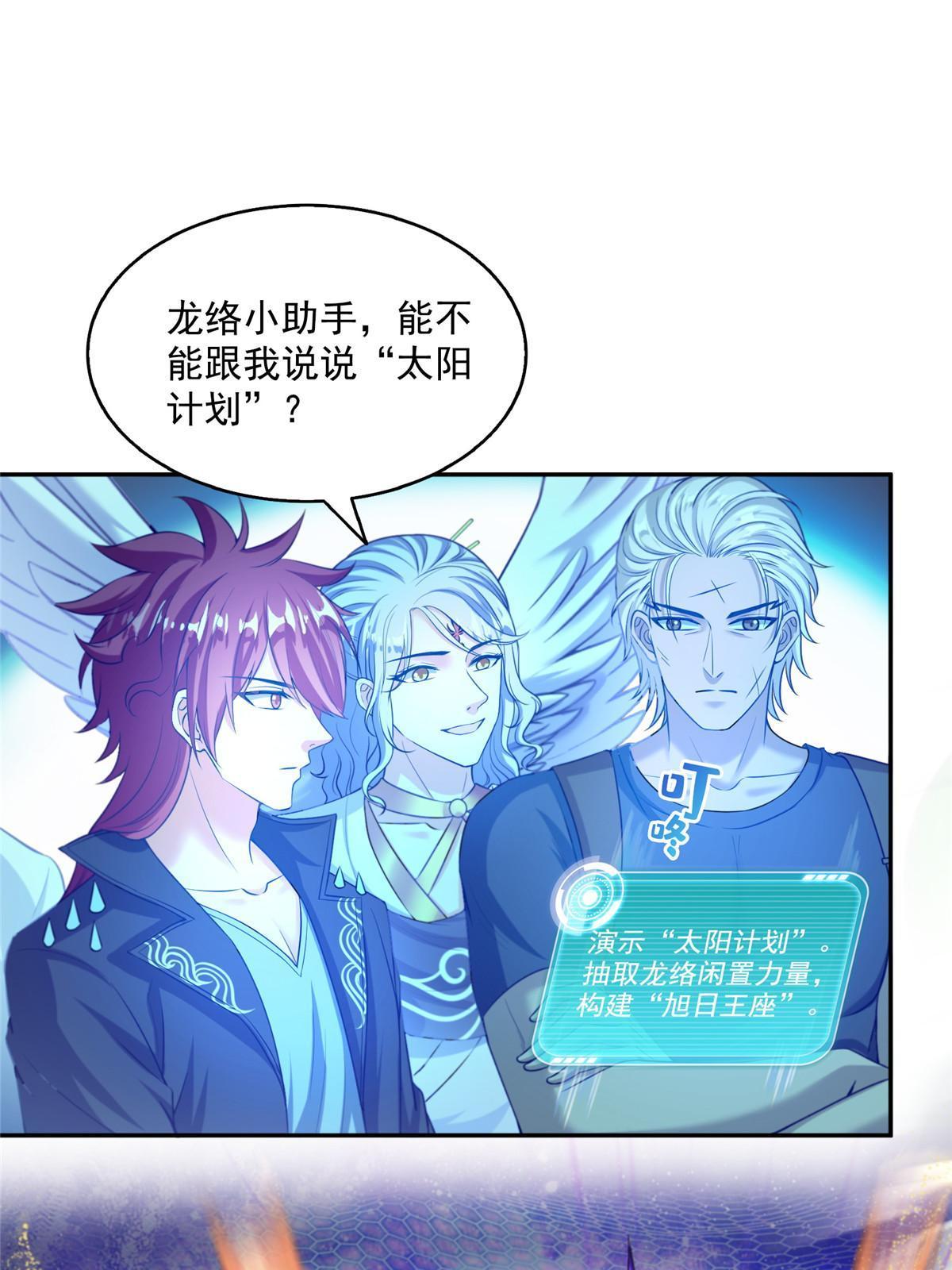 539 旭日王座32