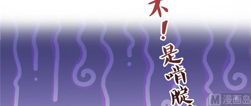 第214话 破灭的侥幸心理40