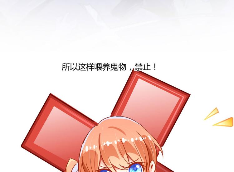 第34话 洋和尚和诡异车祸现场153
