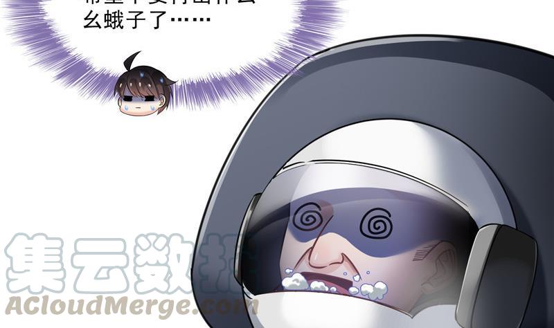 132 咦，小李教员飘哪去了？72