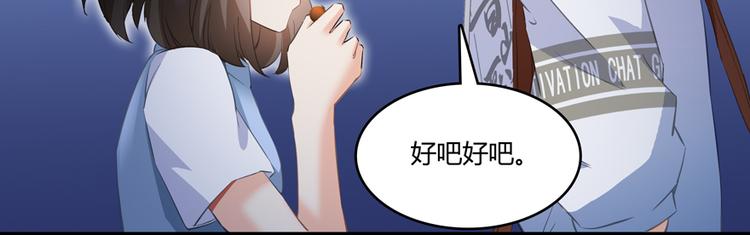 第56话有半颗辟谷丹要来点不？91
