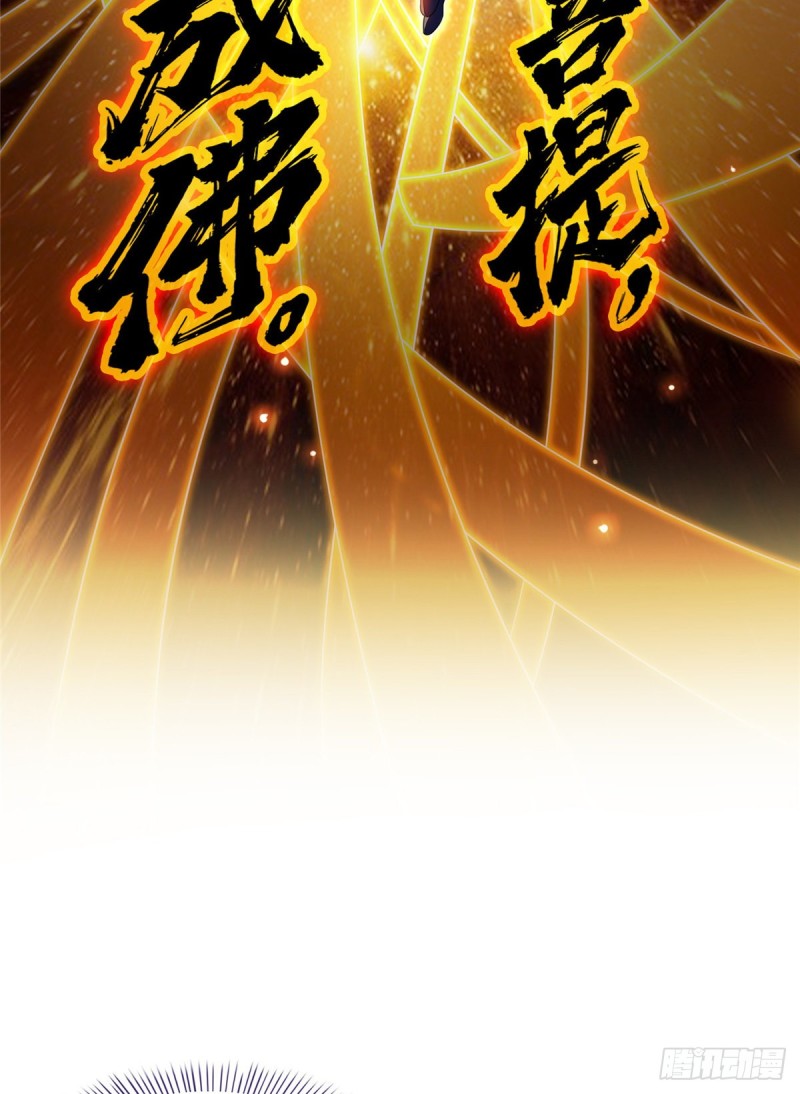 323 没仁慈的灵魂来死一遍吧64