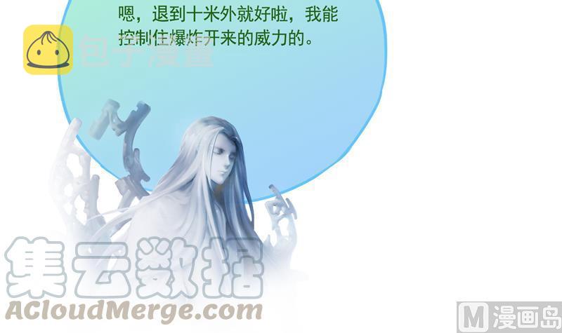 第76话 豆豆+白真君！68