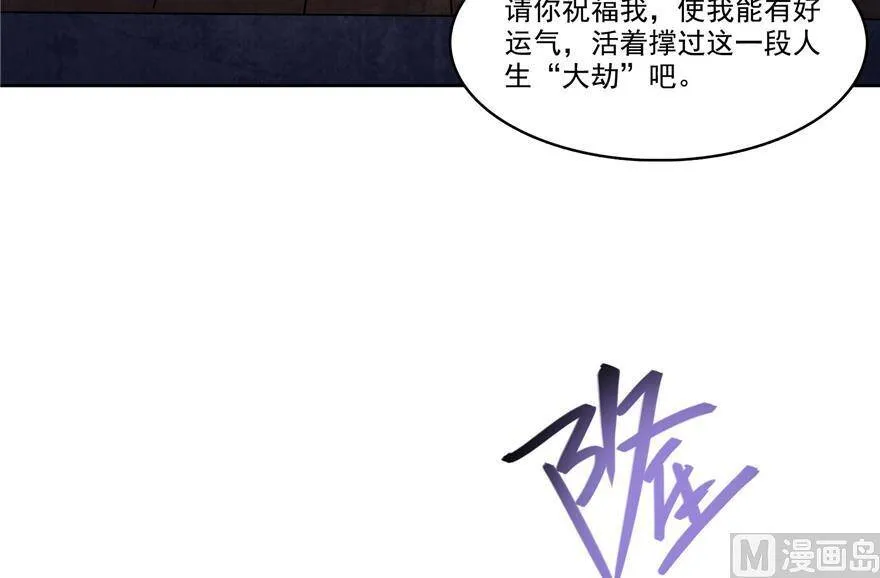 211 一次性流星剑001版77