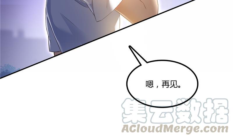 第72话 陪我逛街吧！63