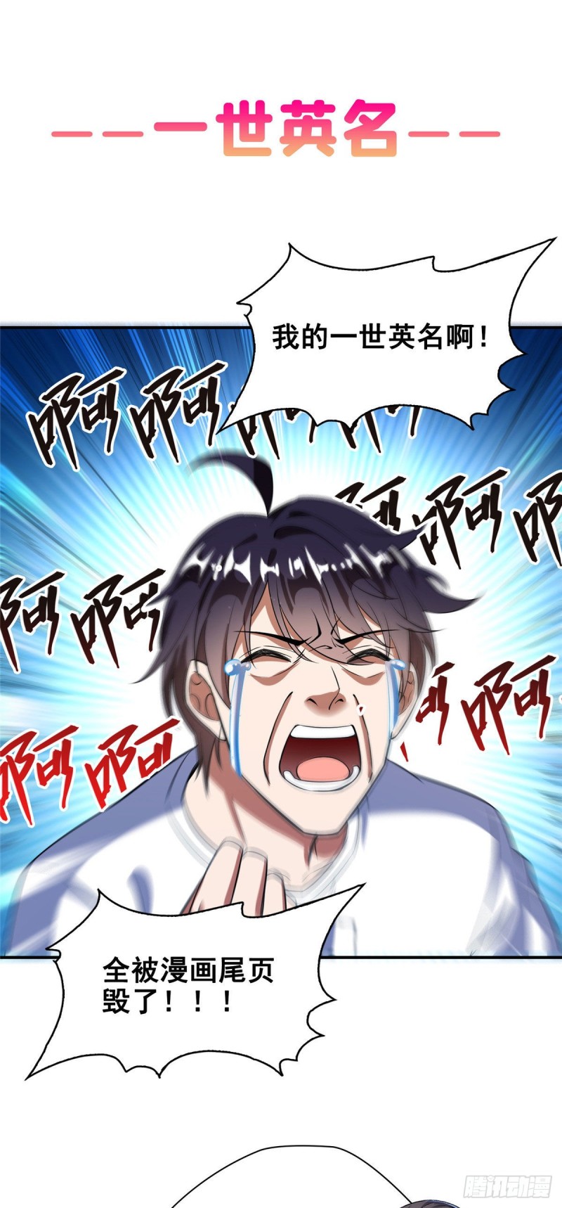 第356话百分百觉醒特殊能力！60