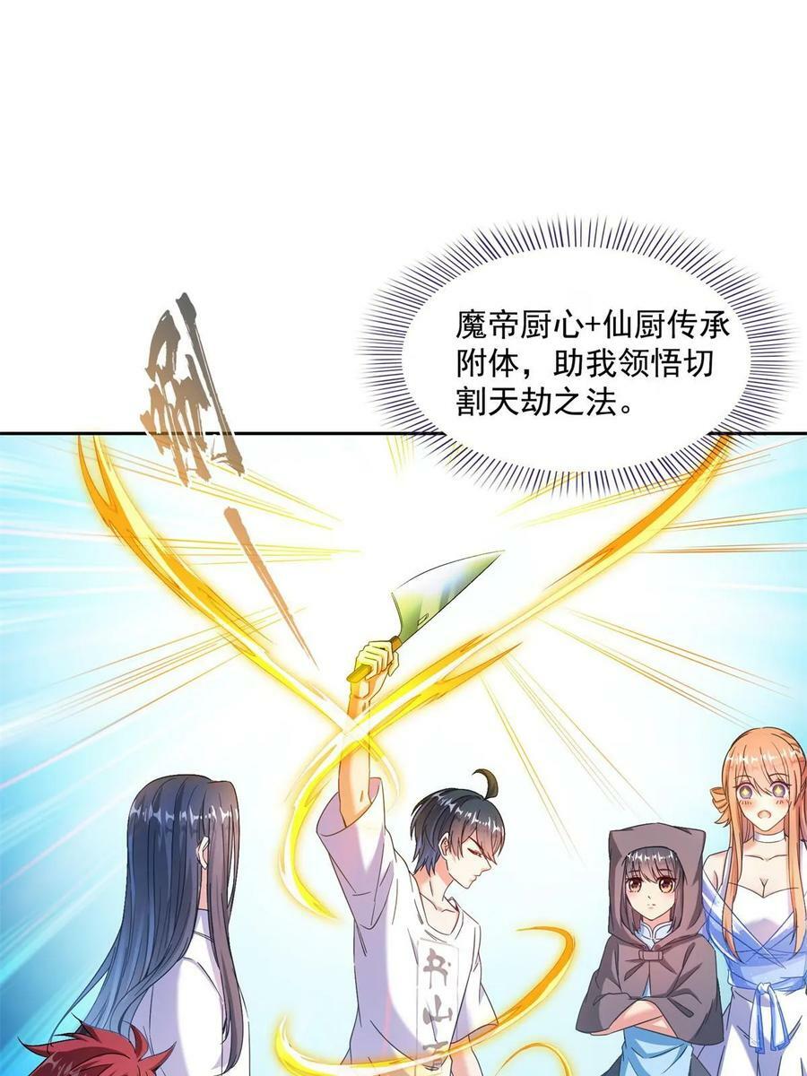 560 阴影领主14