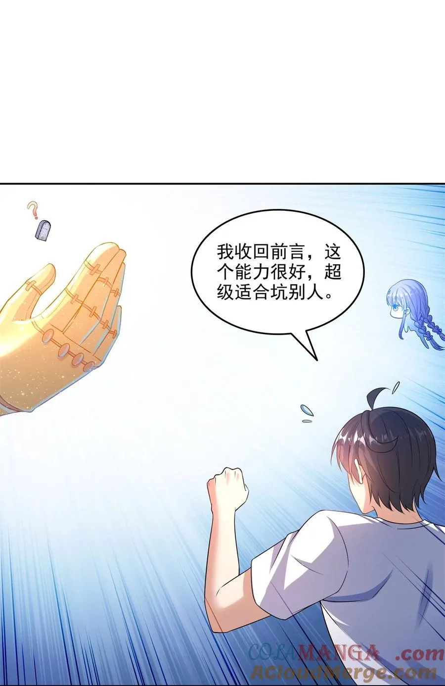 644 要帮忙吗？18