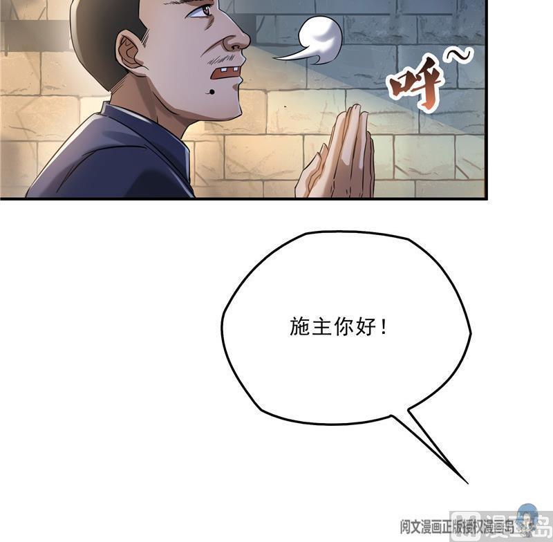 136 施主，你们这边卖小孩吗？56