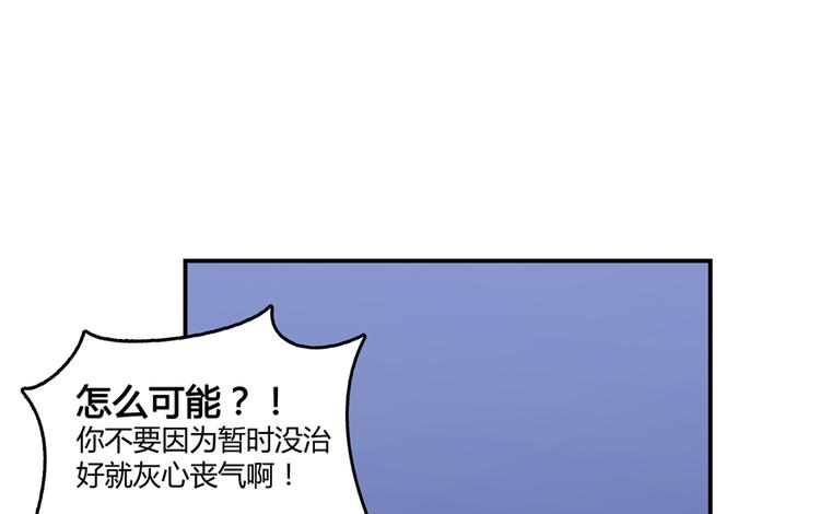 第57话 阿十六VS仙农宗大叔10