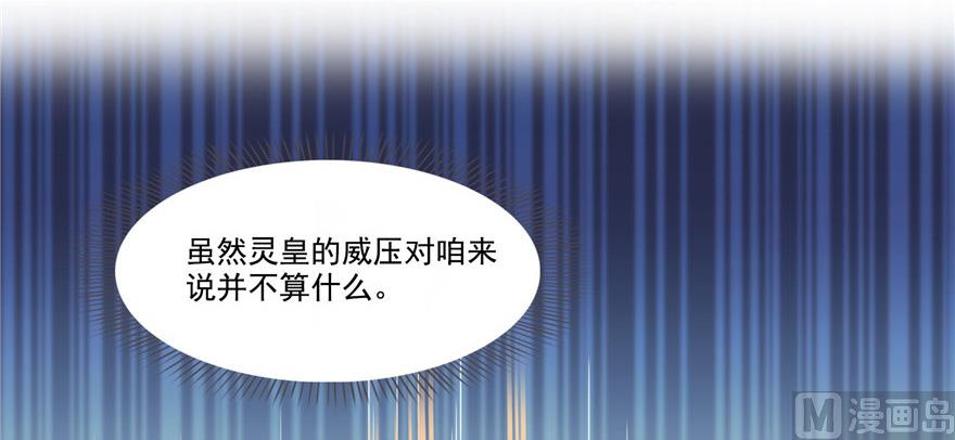 第220话 断仙台，开启！128