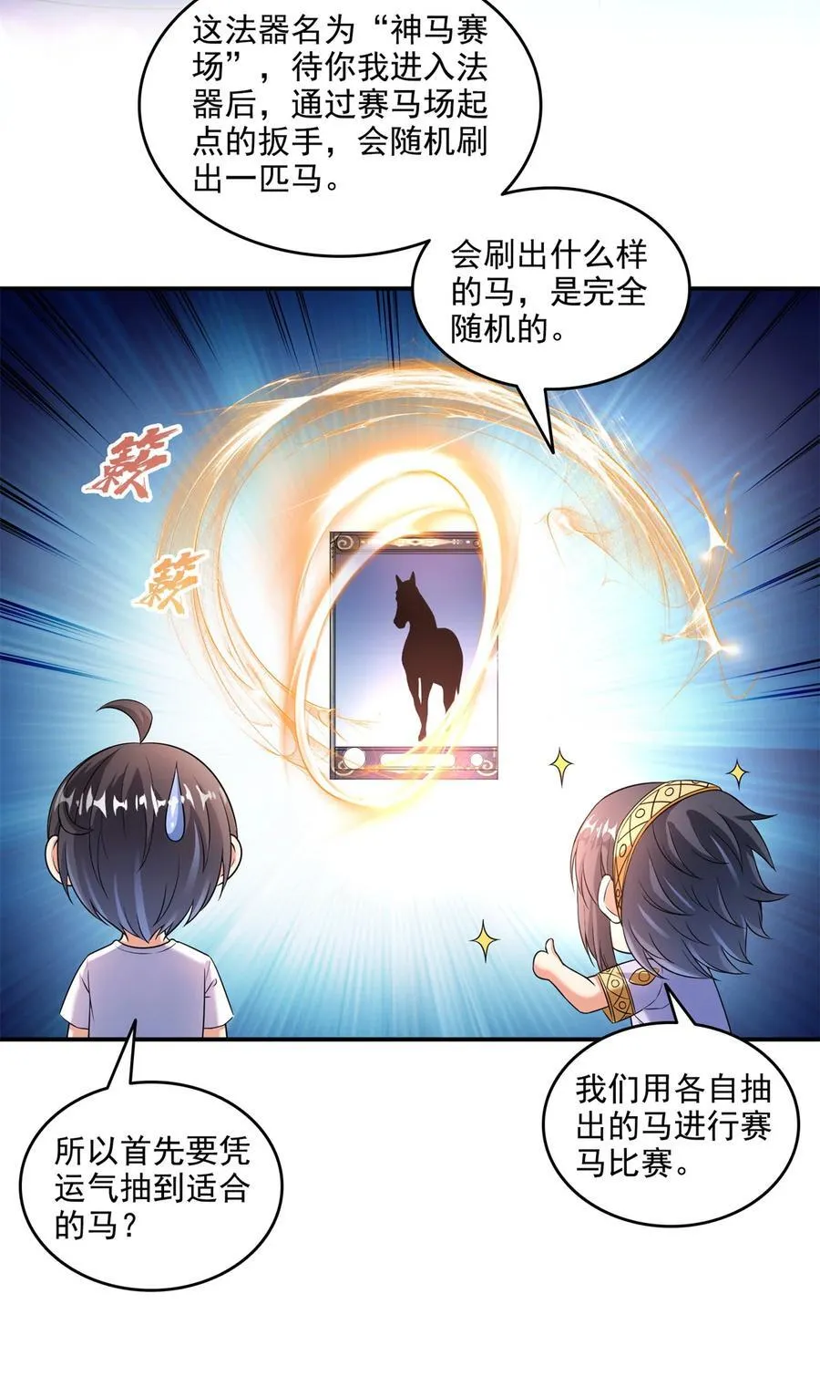 639 前·九幽主宰17