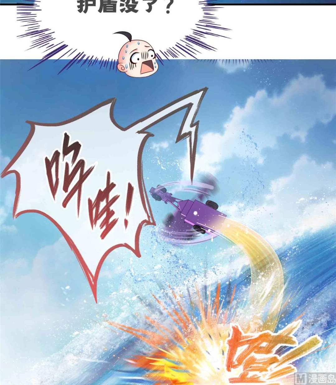 第266话 我会给你幸福的！47