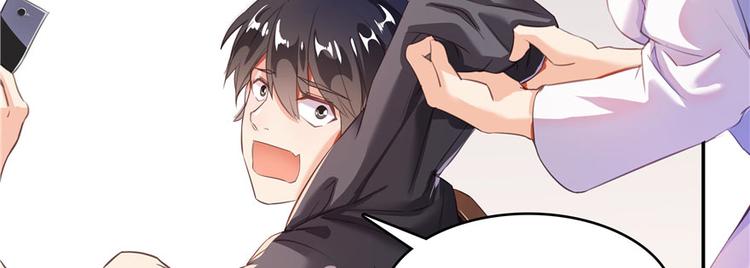 第42话 大叔，我真不是骗子90